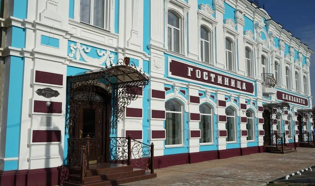 Ленинградская: Елизавета