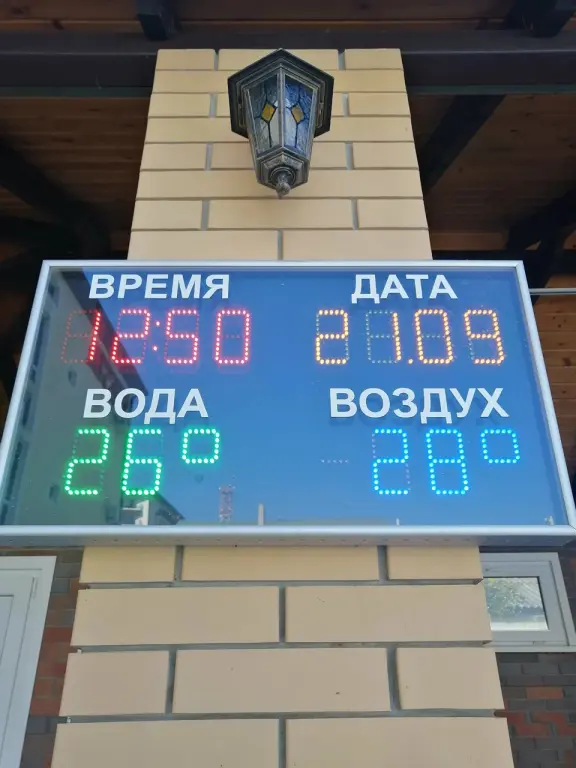 Кабардинка: Гостевой дом Фиеста