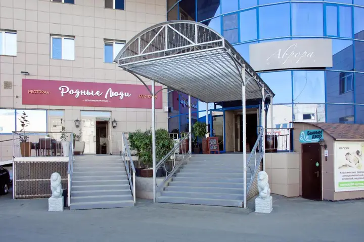 Челябинск: Отель Аврора