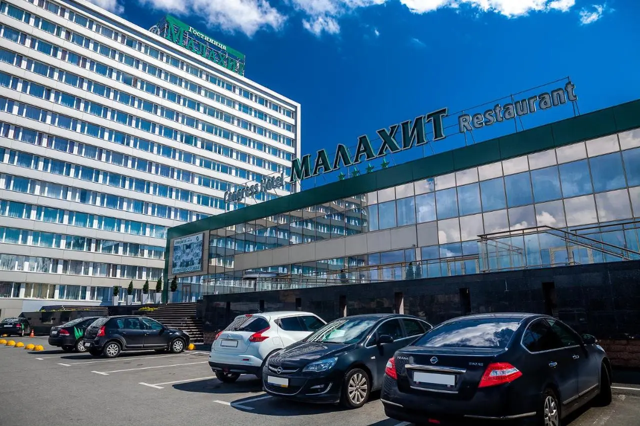 Челябинск: Конгресс-отель Малахит