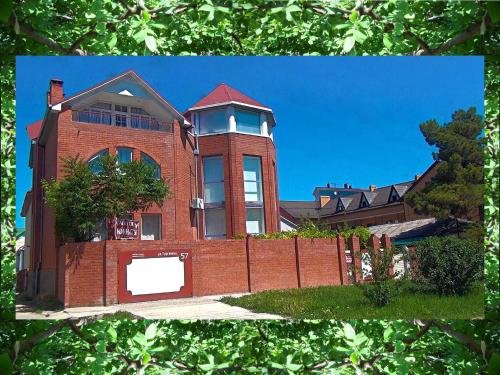 Анапа: Sim-Sim Guest House