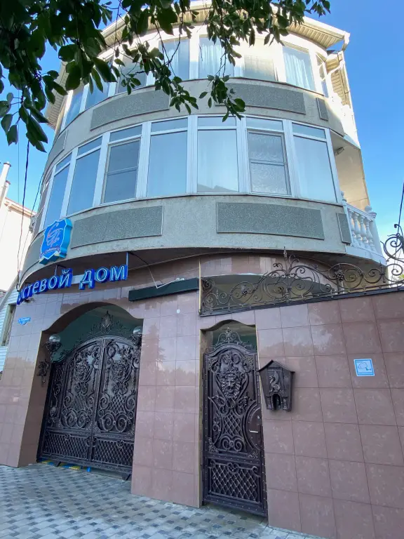 Анапа: Гостевой дом СПС