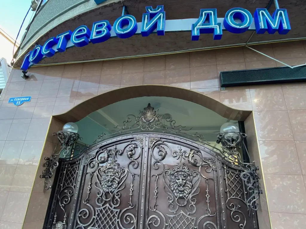 Анапа: Гостевой дом СПС