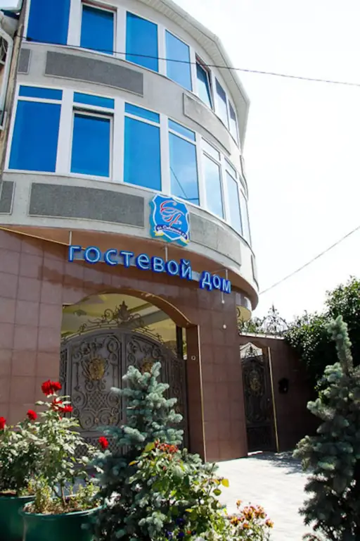 Анапа: Гостевой дом СПС