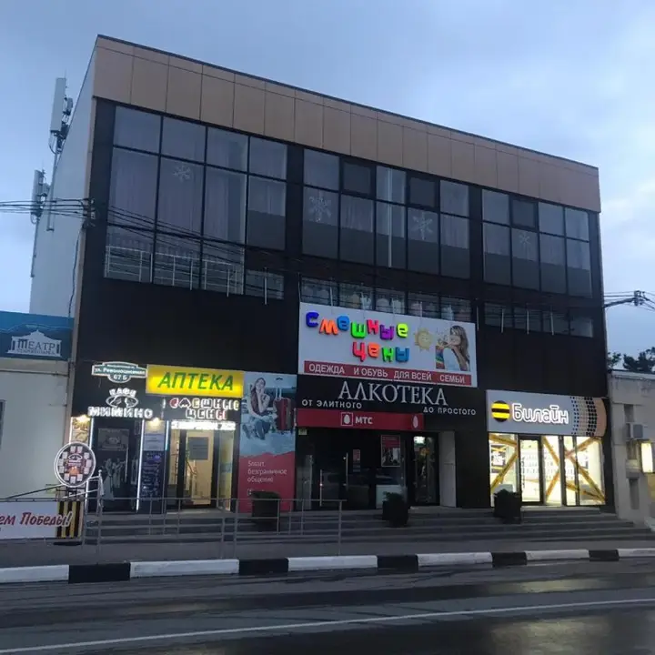 Кабардинка: Гостевой дом Центральная