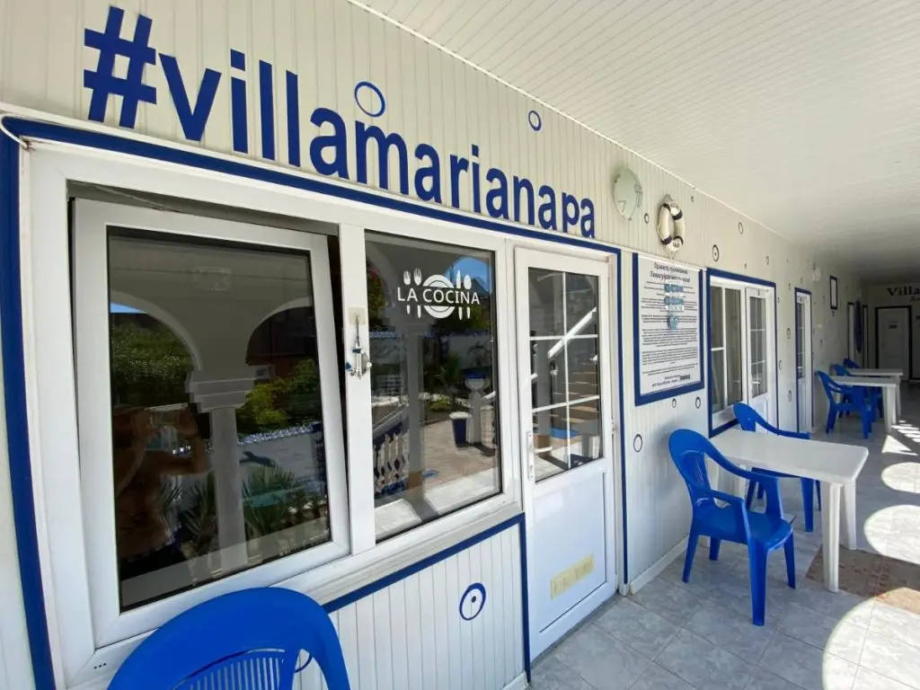Анапа: Guest House Villa Mari