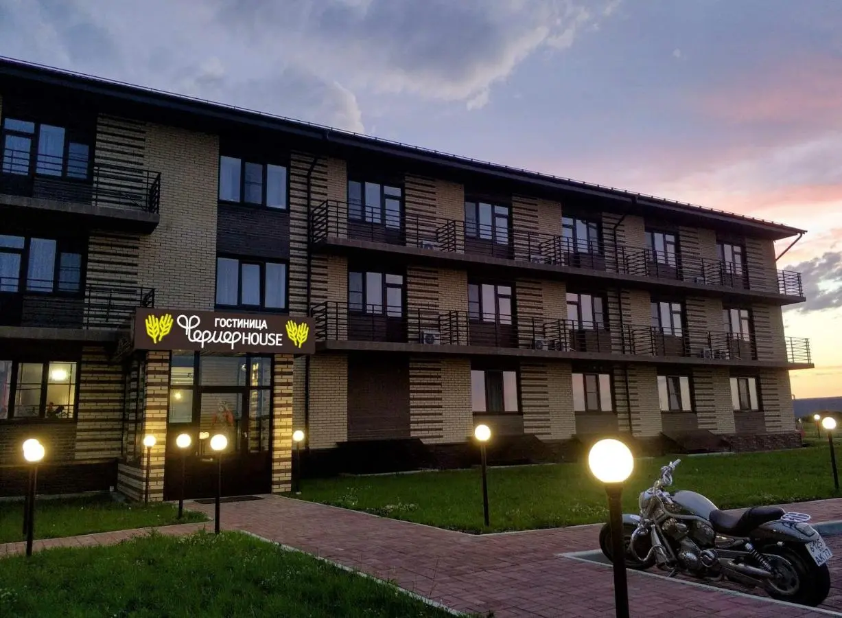 Yetkul': Фермер House