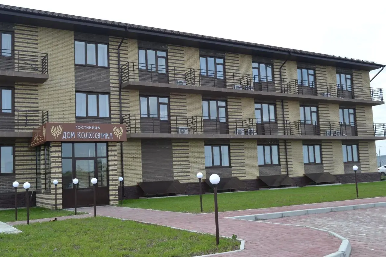 Yetkul': Фермер House