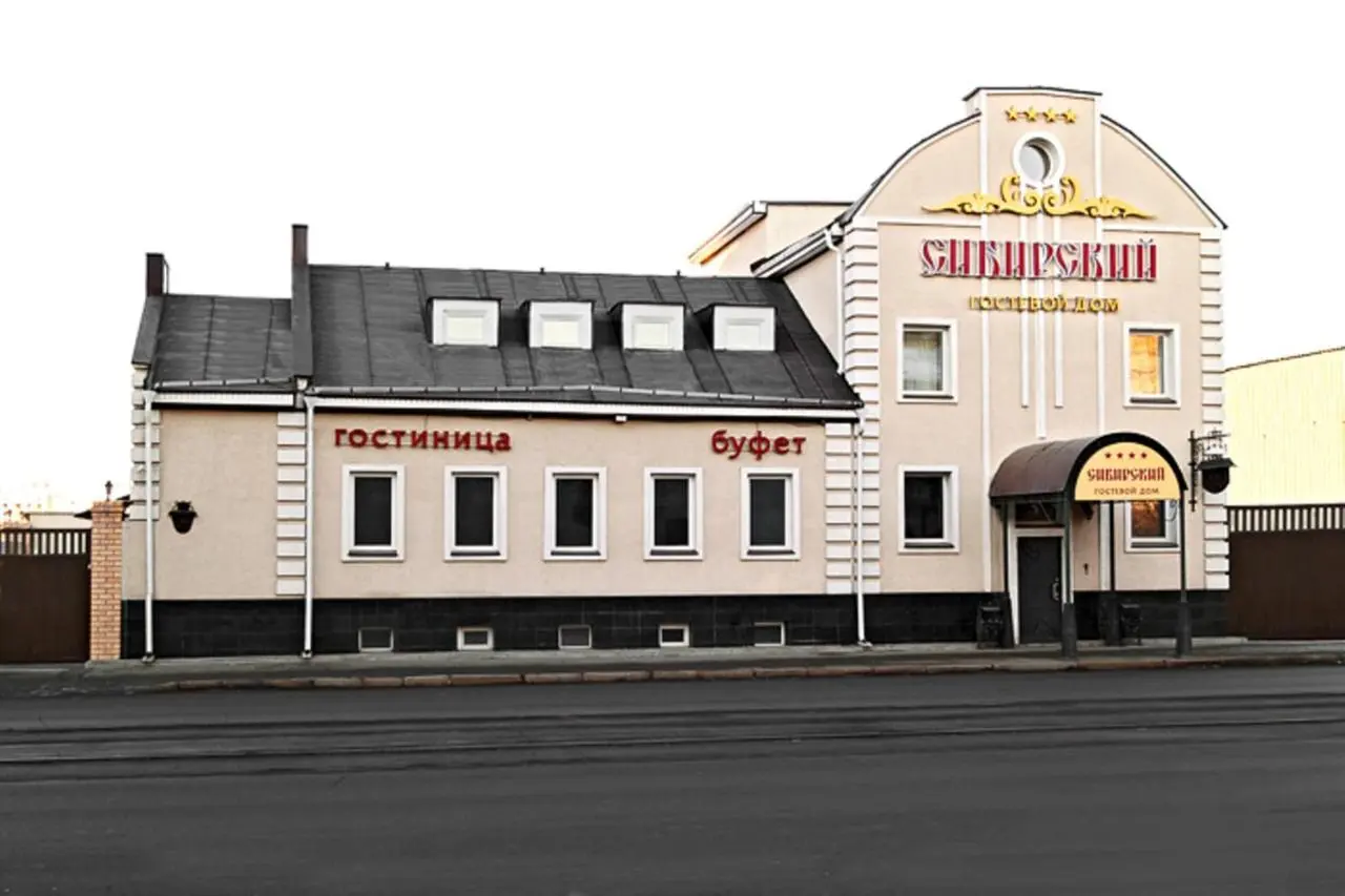 Челябинск: Гостевой Дом Сибирский