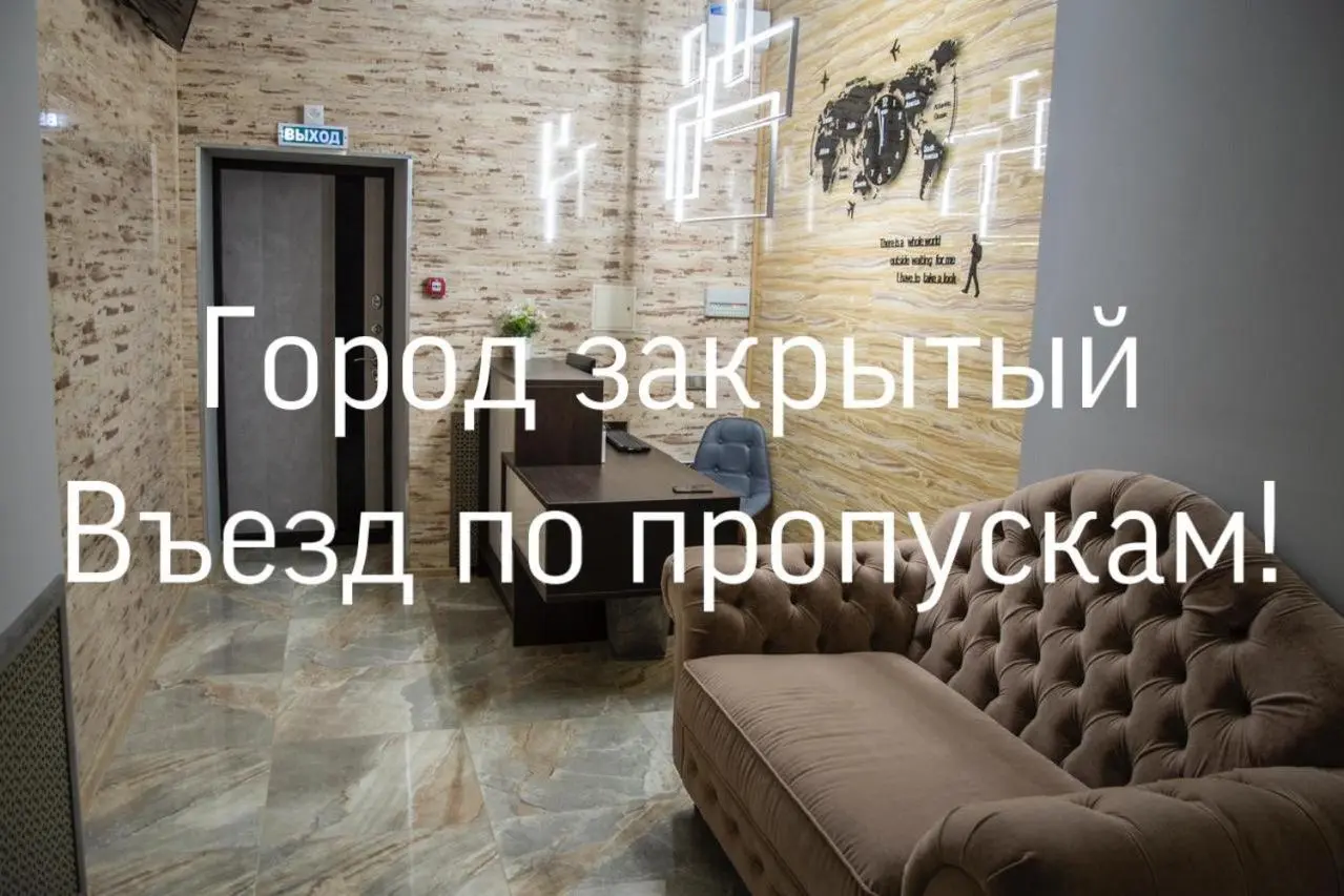 Ozërsk: Гостиница Astoria74