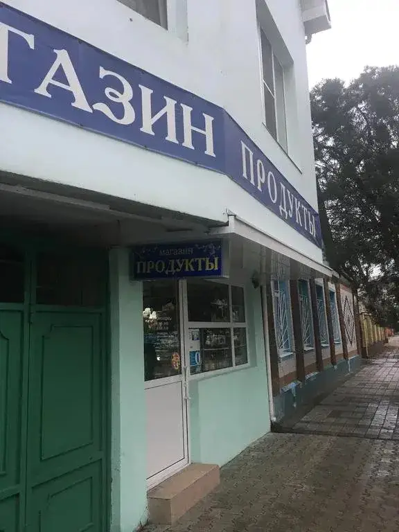 Анапа: Guest House Victoria