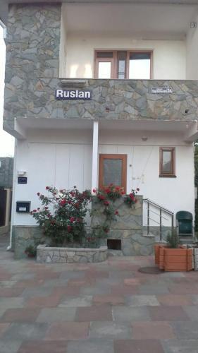 Геленджик: Guesthouse Ruslan