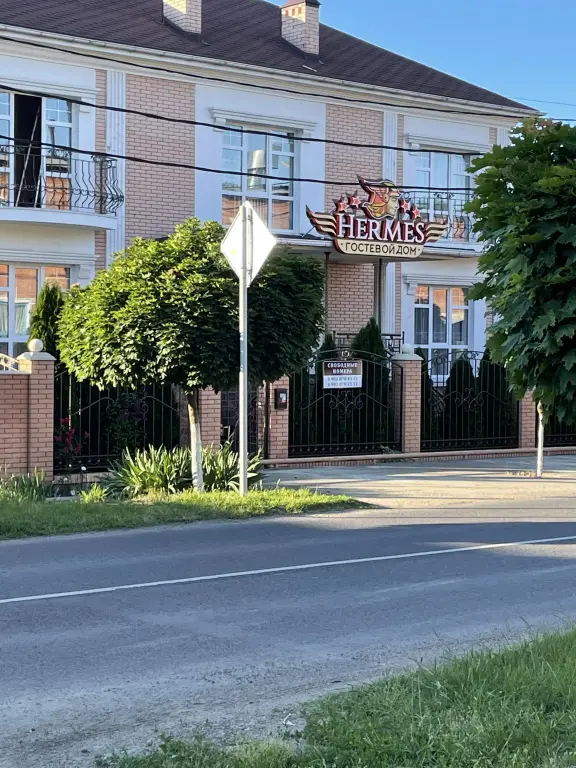 Горячий Ключ: Hermes Guesthouse