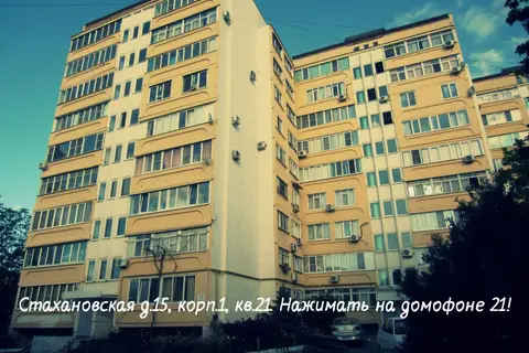Хостел Аура — фото 1