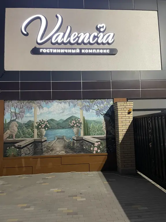 Голубицкая: Отель Valencia
