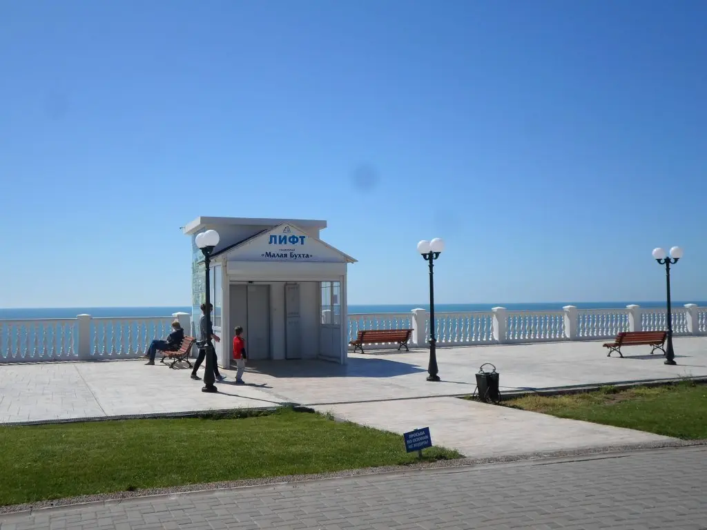 Анапа: Hotel Koralloviy ostrov