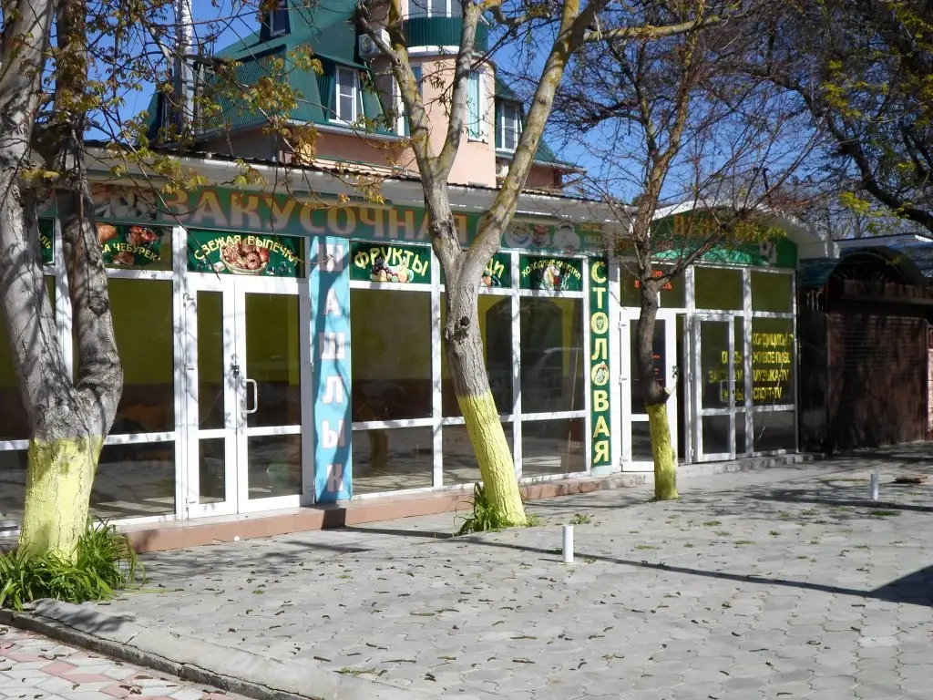 Анапа: Hotel Koralloviy ostrov