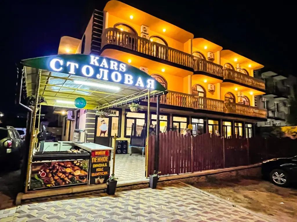 Анапа: Гостевой дом Карс