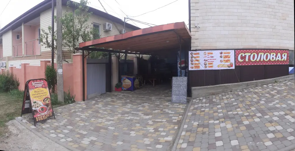 Архипо-Осиповка: Гостевой дом Кристалл