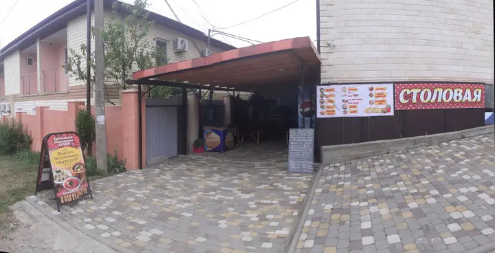 Архипо-Осиповка: Гостевой дом Кристалл