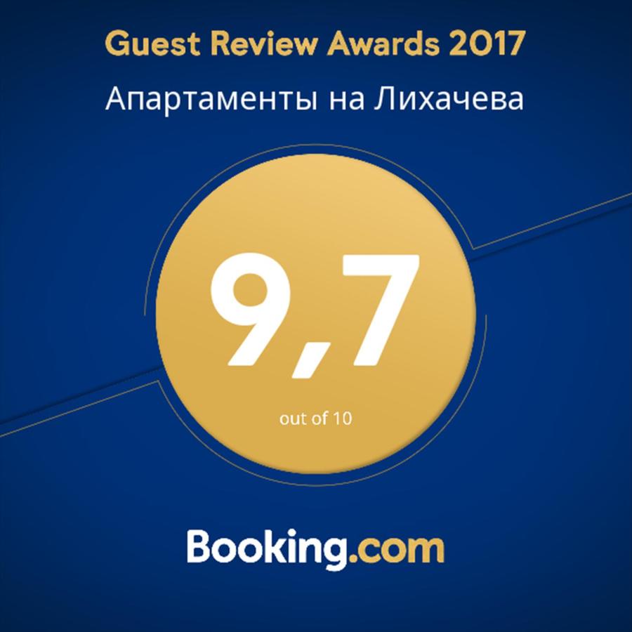 Миасс: Апартаменты на Лихачева