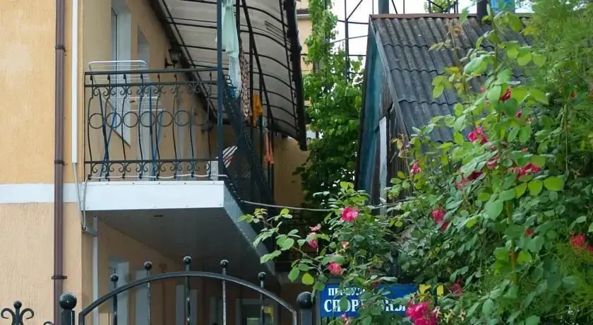 Архипо-Осиповка: Mini-Hotel Nevskiy