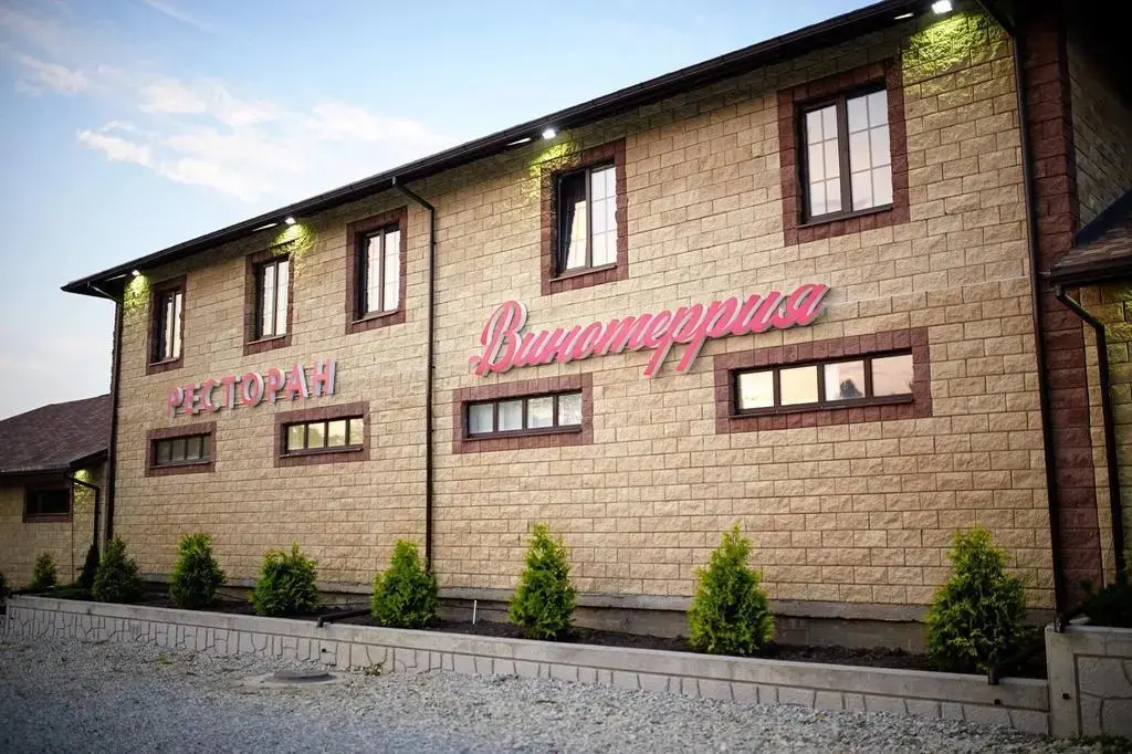 Новороссийск: Mini Hotel Vinoterriia