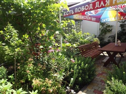 Геленджик: Na Viiyamsa 6 A