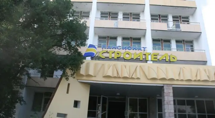 Геленджик: Stroitel'