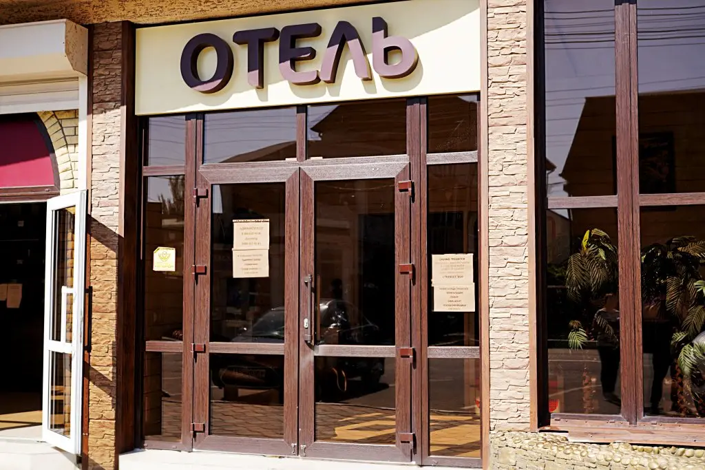 Анапа: Отель Sun Day