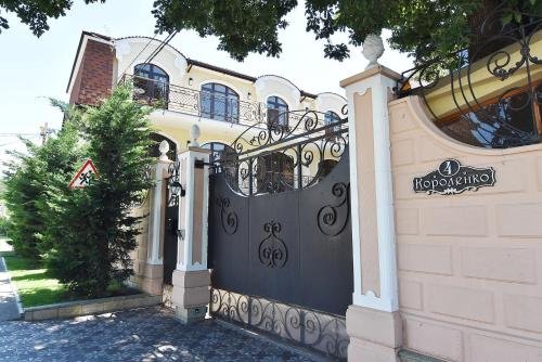 Геленджик: Guest House u Lukomorya