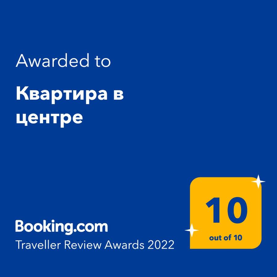 Верхний Уфалей: Квартира в центре
