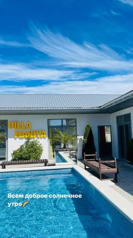 Анапа: Villa Mariya