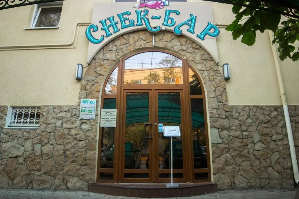 Анапа: Отель Ямал