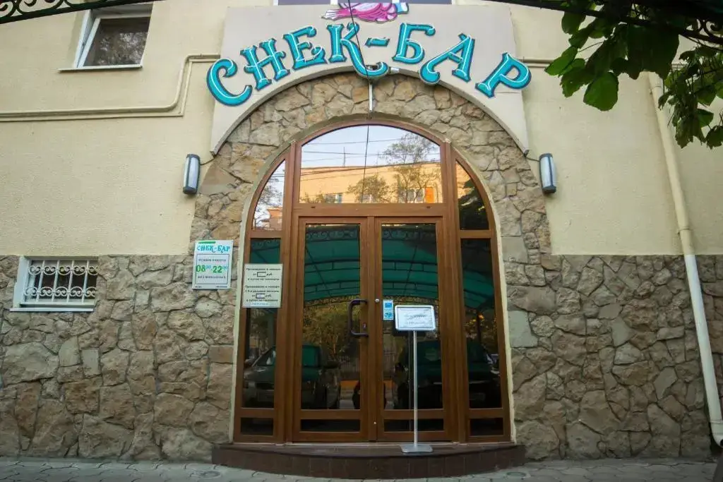 Анапа: Отель Ямал