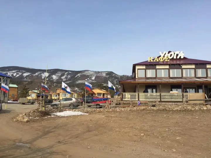 Северобайкальск: Парк-Отель Уюга