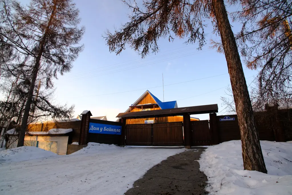 Северобайкальск: Отель Дом у Байкала