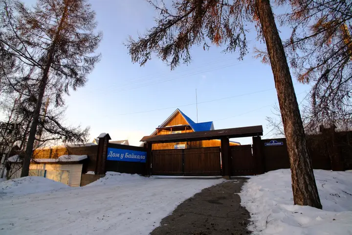 Северобайкальск: Отель Дом у Байкала