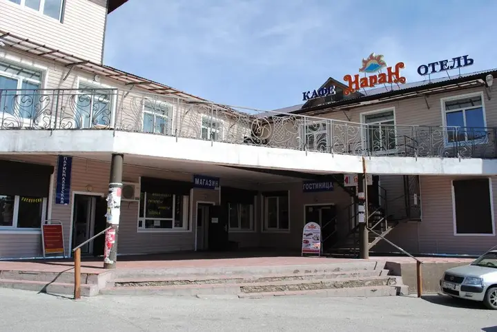 Аршан: Наран