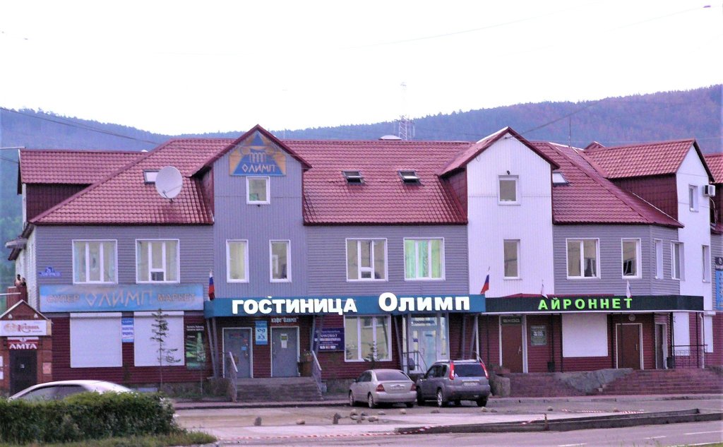 Северобайкальск: Олимп