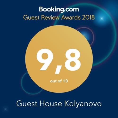 Иваново: Guest House Kolyanovo