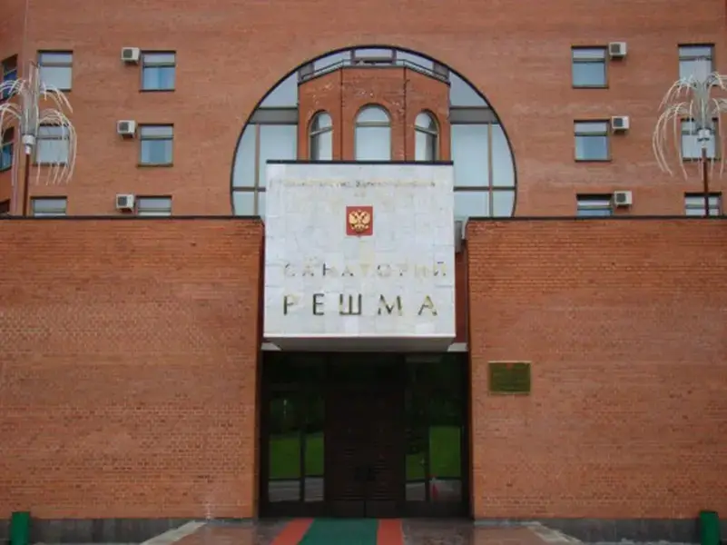 Шуя: Решма