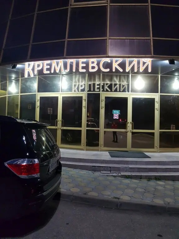 Рязань: Отель Кремлевский