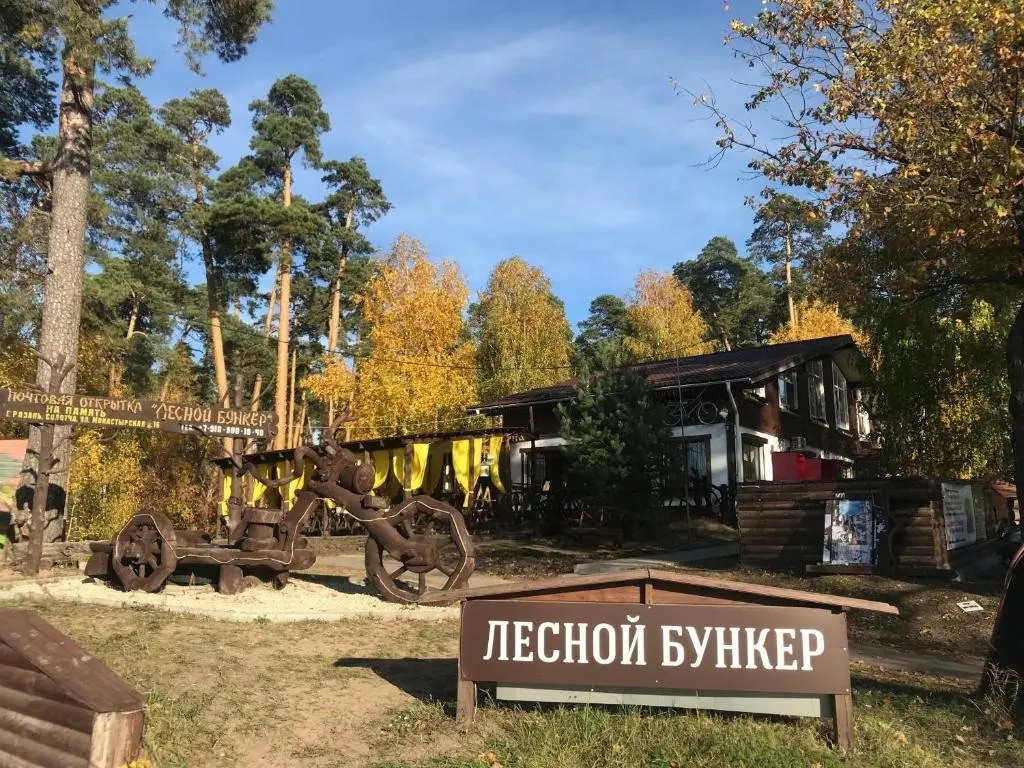 Рязань: Бунгало Лесной Бункер
