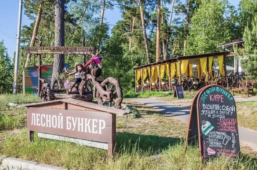 Рязань: Бунгало Лесной Бункер