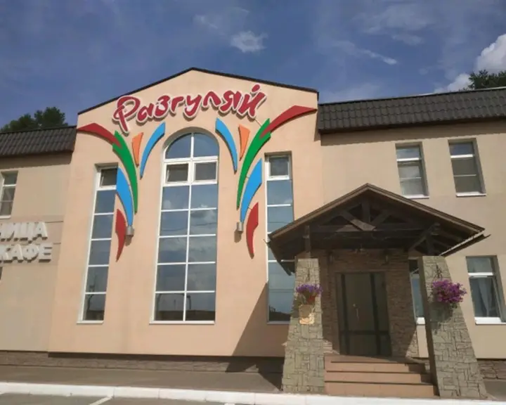 Рязань: Отель Разгуляй