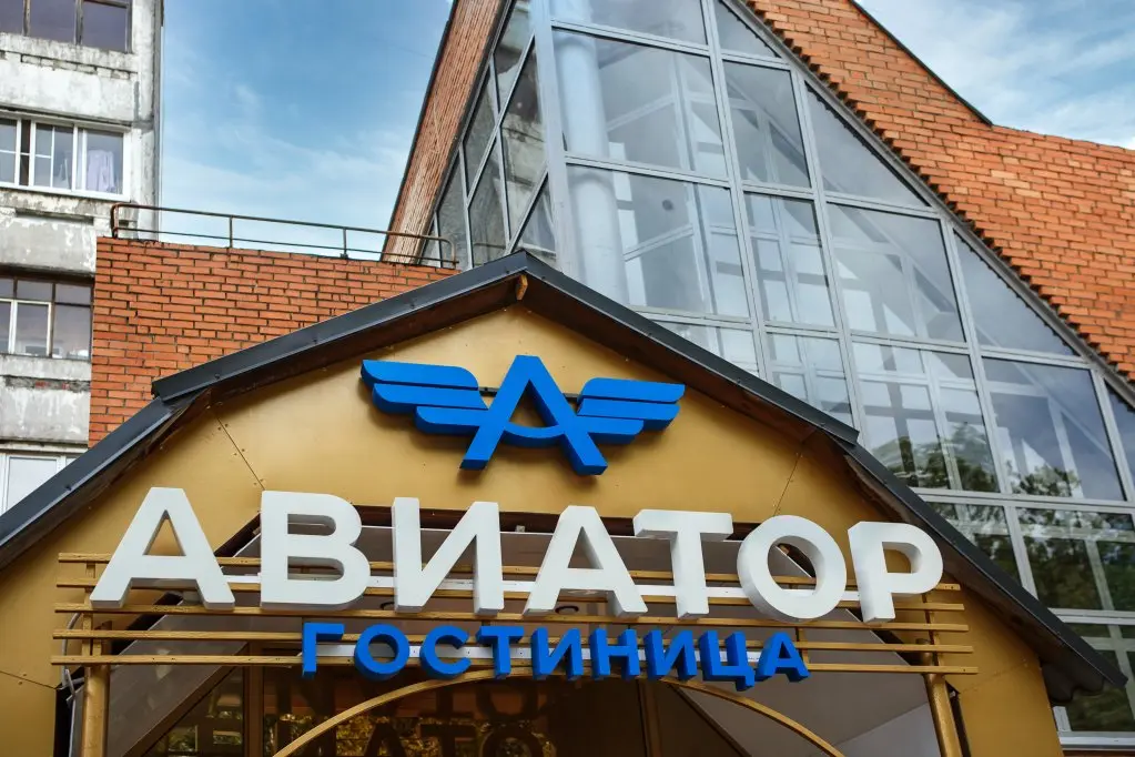 Рязань: Мини-отель Гостиница Авиатор