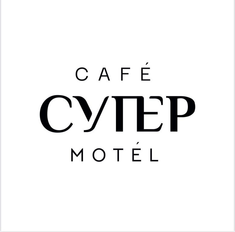 Турлатово: Супер
