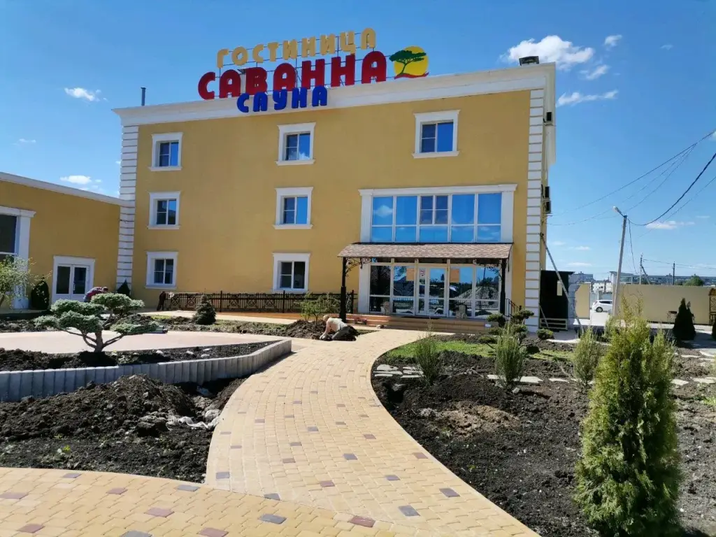 Отель Саванна — фото 1