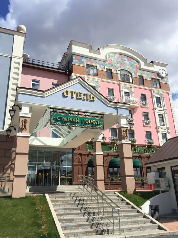 Рязань: Отель Старый Город